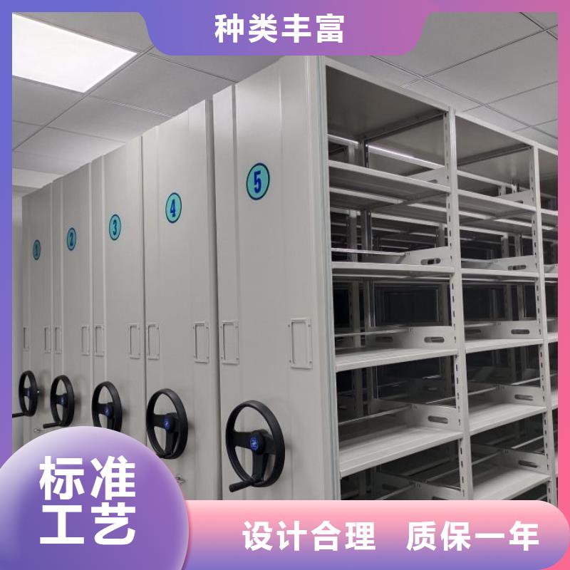 【底图密集柜】 (密集架)电动智能注重细节由智能密集架柜为您