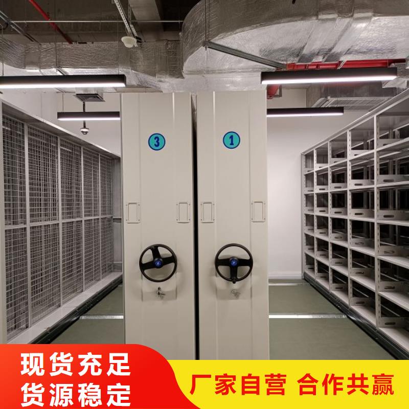 手动智能密集柜生产厂家视频-菏泽市手动智能密集柜生产厂家-(当地)可服务区域鄄城|牡丹|东营|聊城|烟台|莱芜|淄博|枣庄|滨州