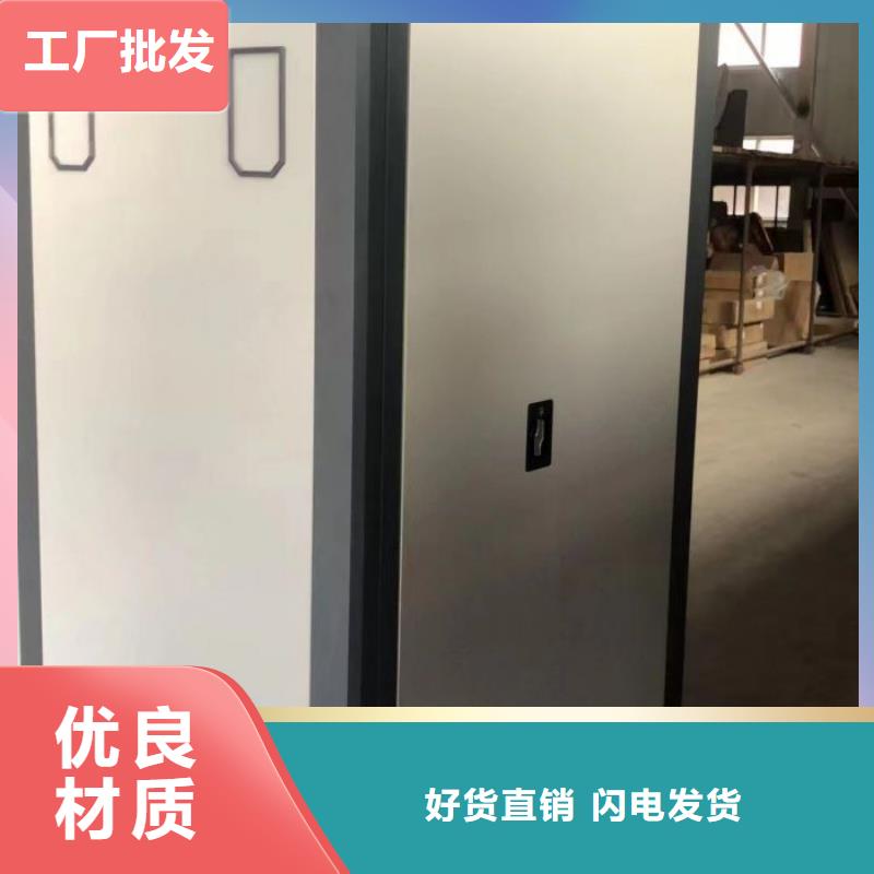 在本地买档案馆密集柜更实惠