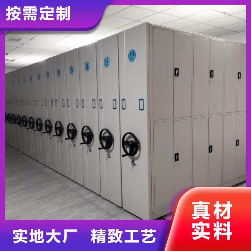 求实创造【泽信】乐东县资料室密集柜