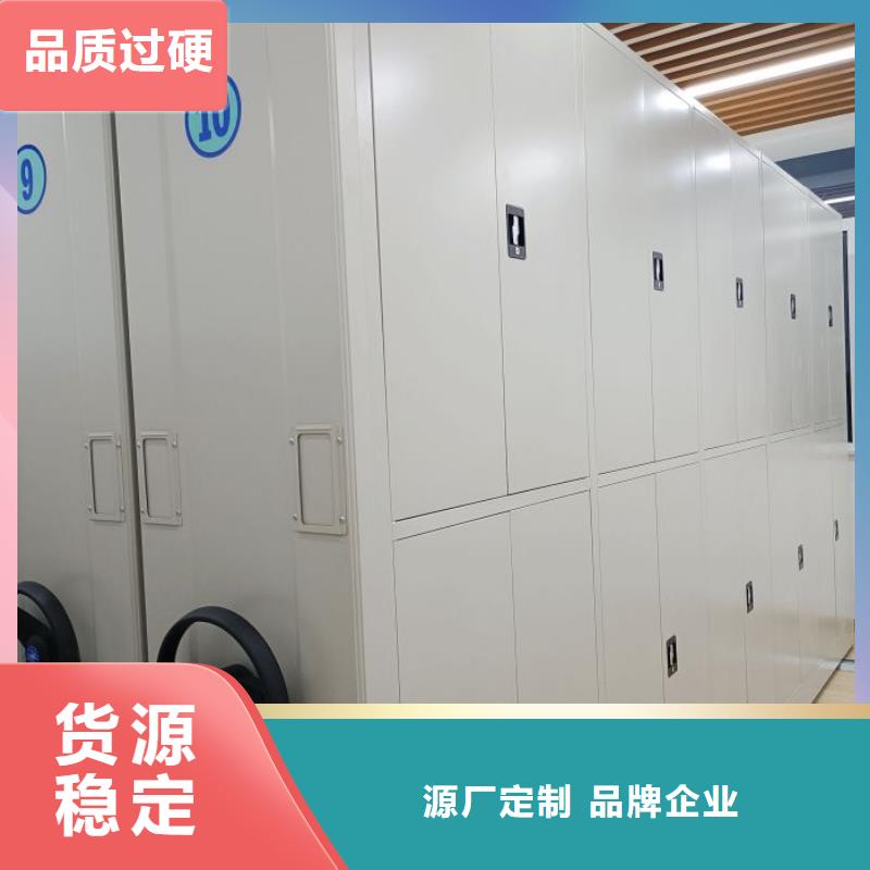手动智能密集柜生产厂家视频-手动智能密集柜生产厂家_广西省来宾市市场覆盖武宣|合山|南宁|北海|崇左|贵港|桂林|河池等