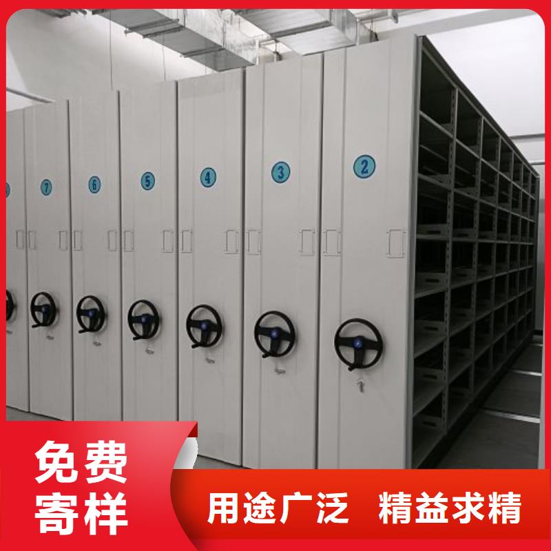手动智能密集柜生产厂家视频-昭通市手动智能密集柜生产厂家-(本土)可服务区域绥江|彝良|文山|怒江|保山|普洱