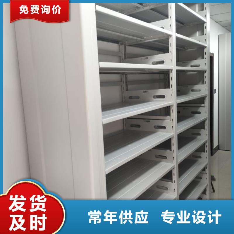 产品对比和选择方式【泽信】移动密集型文件柜