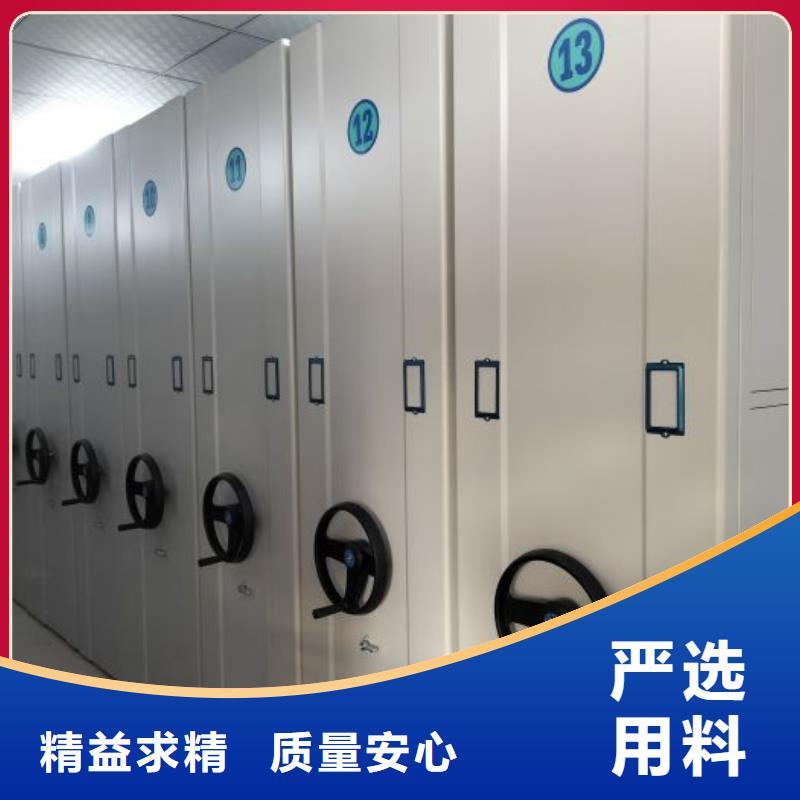 【底图密集柜】 (密集架)电动智能注重细节由智能密集架柜为您