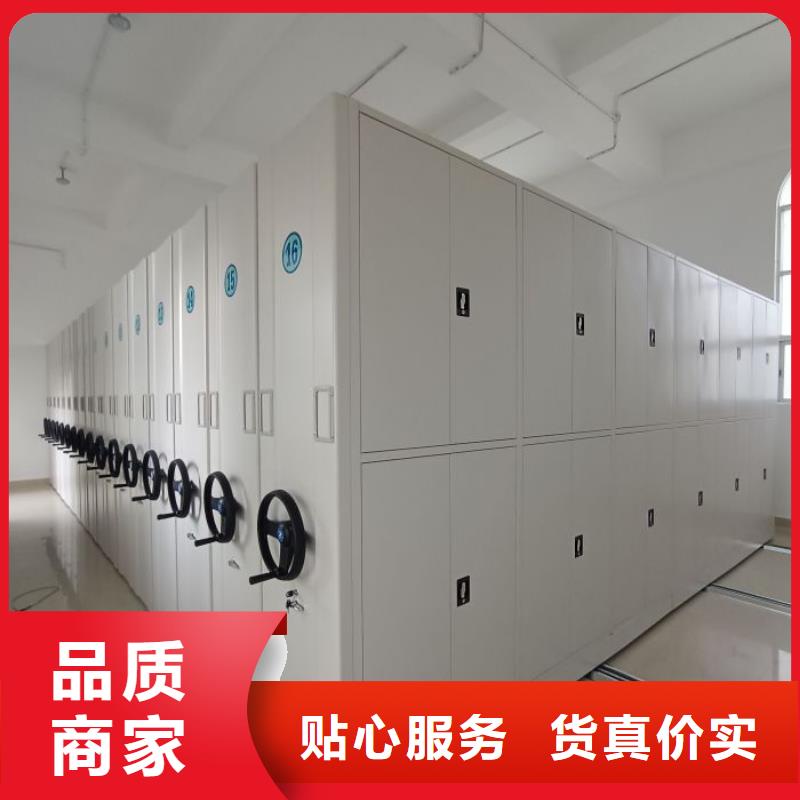 手动档案柜量大价优