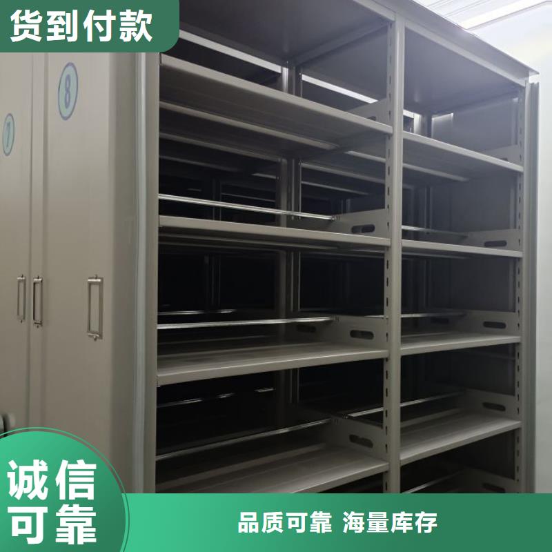 质量优的智能密集架厂家