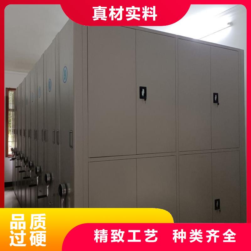 产品对比和选择方式【泽信】移动密集型文件柜