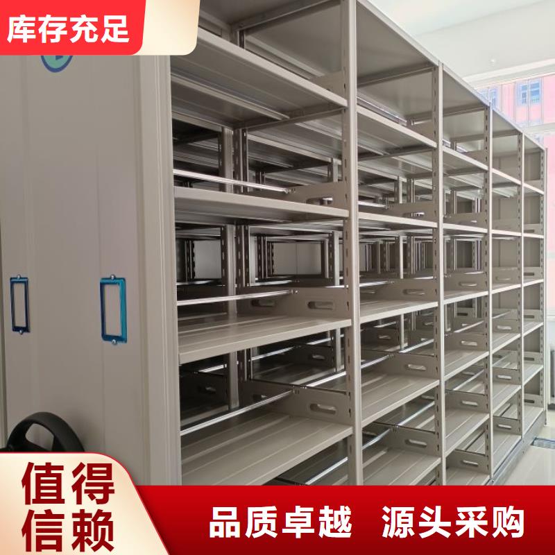 库存充足的档案数字化密集柜公司