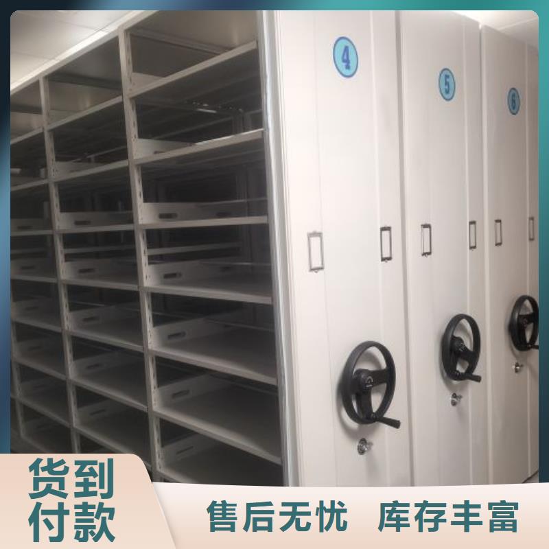 书画密集架质量为主