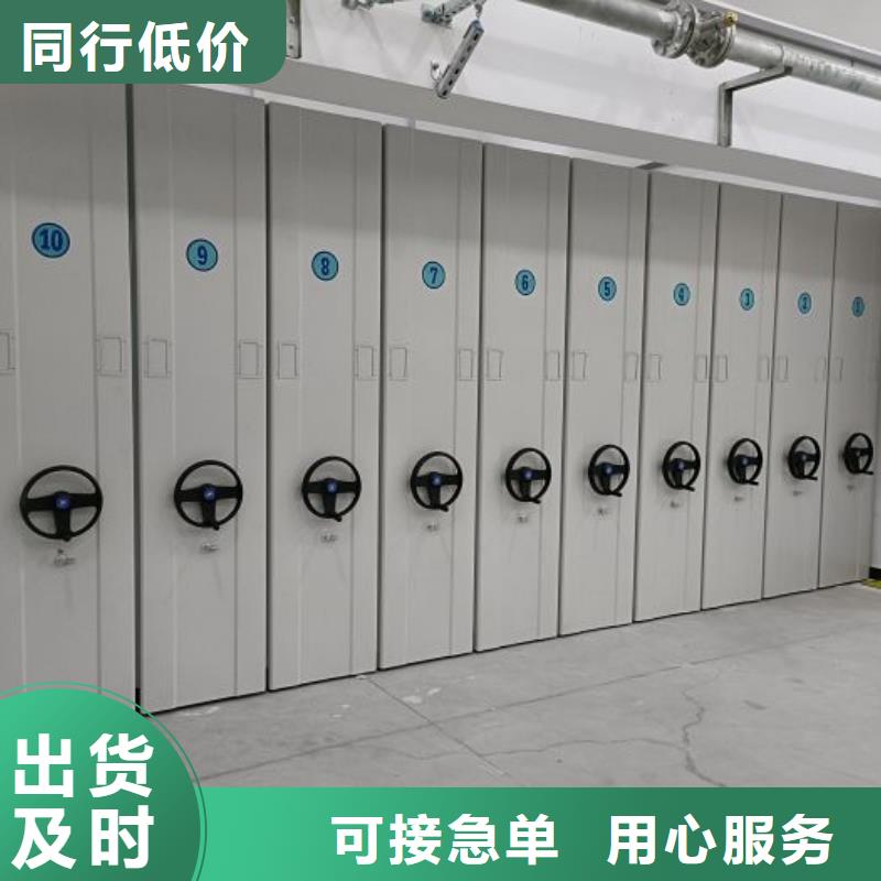 厂家迅速开拓市场的创造途径【泽信】档案文件密集架