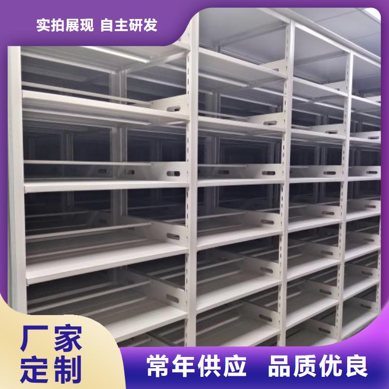 档案管理密集柜全国配送