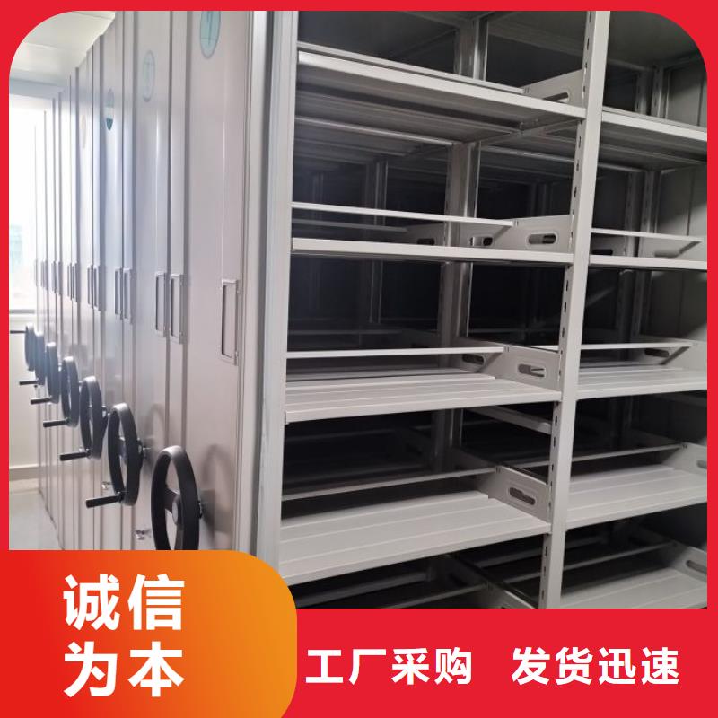 智能密集架柜手动智能密集柜生产厂家【财务密集架】,(密集柜)电动智能质量可靠sxxgc.com