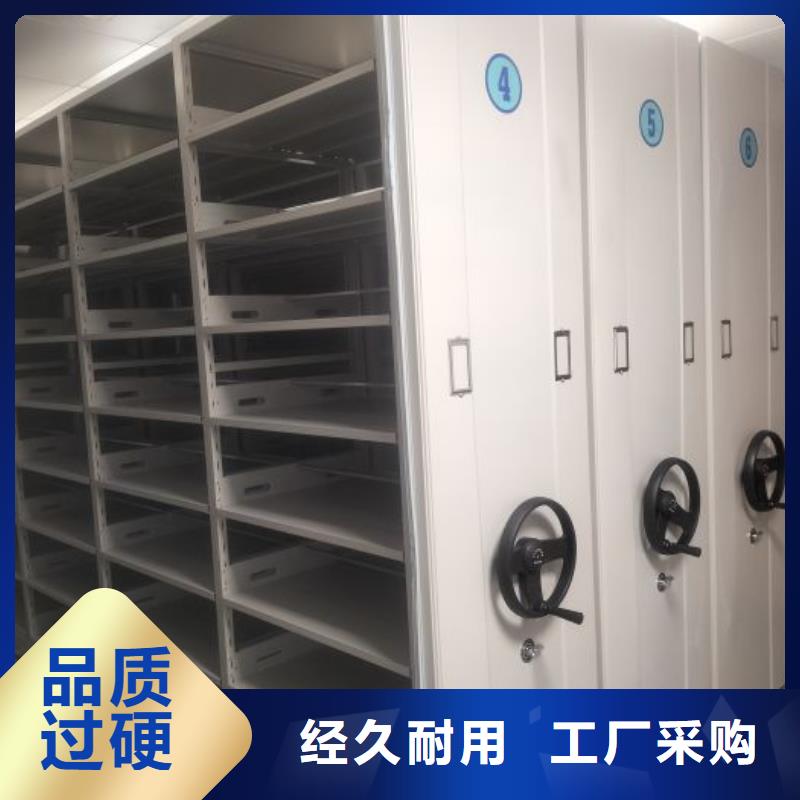 手动智能密集柜生产厂家视频-浙江省金华市|磐安|金东|温州|台州|绍兴|湖州|嘉兴手动智能密集柜生产厂家-智能密集架柜