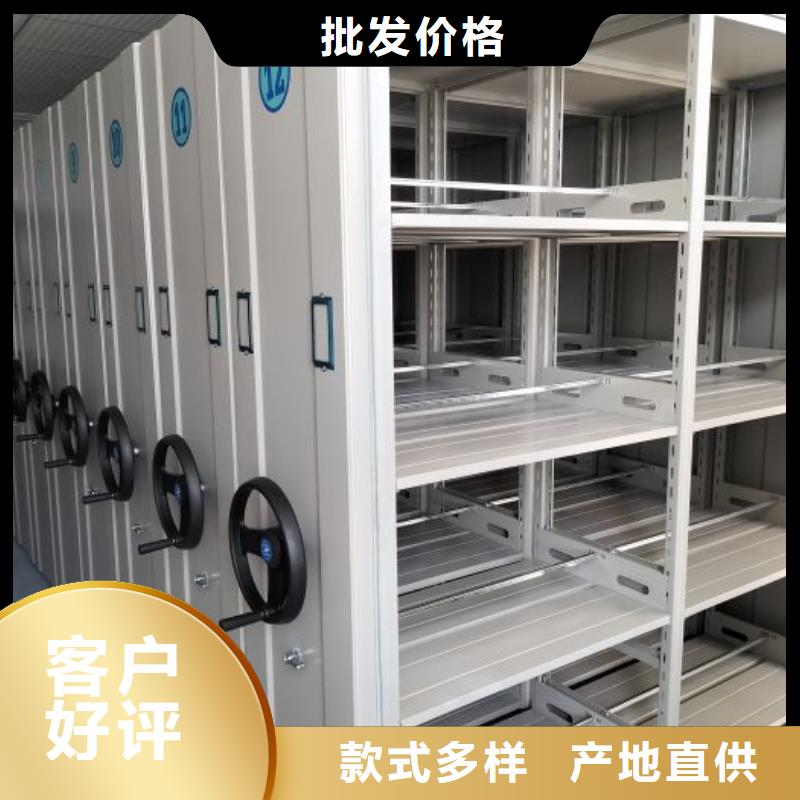 供应批发档案库密集架-放心