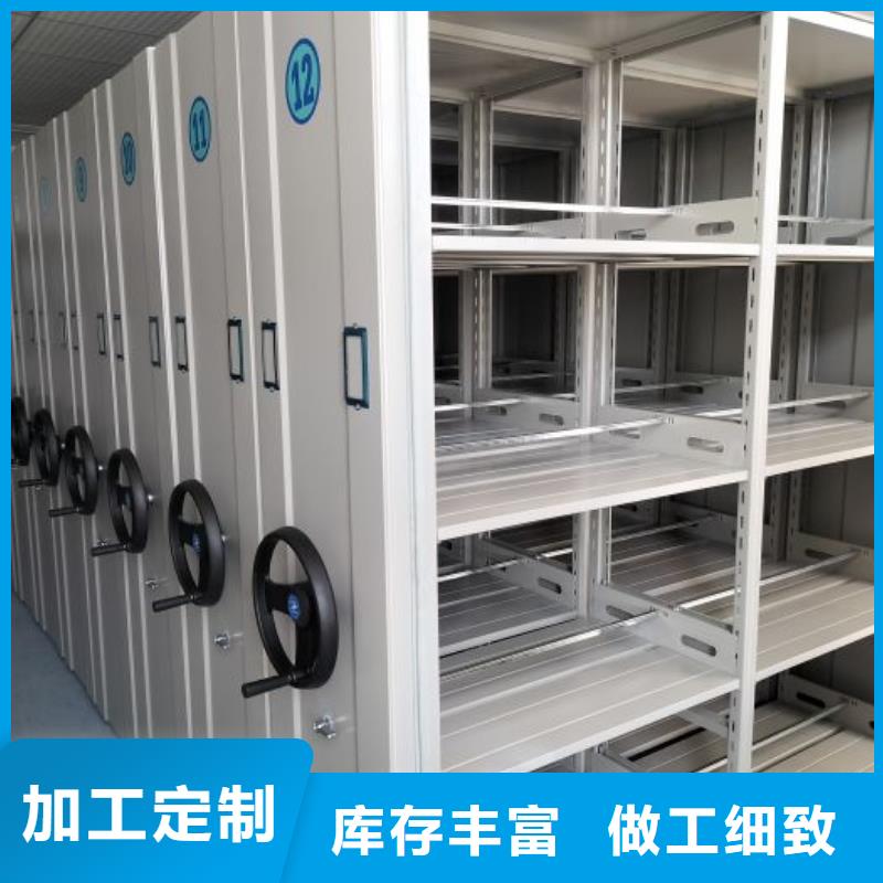 技术争先【泽信】钢制密集柜