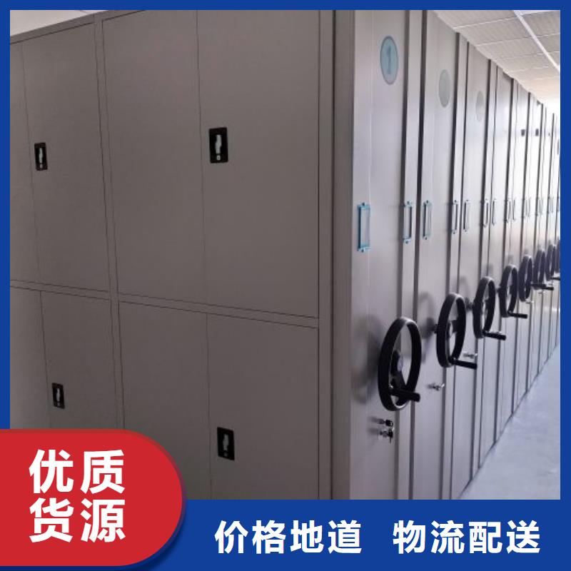 【财务密集架电动智能档案密集架大品牌值得信赖】-市场覆盖|西畴|砚山|大理|楚雄|临沧|曲靖|丽江-云推易