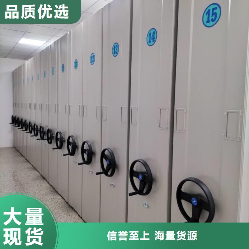 厂家迅速开拓市场的创造途径【泽信】档案文件密集架
