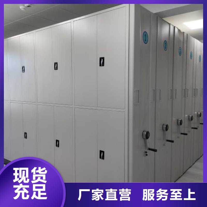 光盘密集柜出厂价