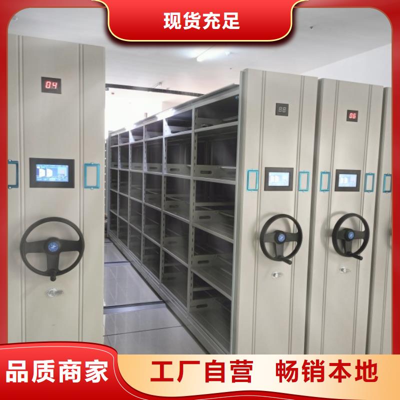 手动智能密集柜生产厂家视频-浙江省金华市|磐安|金东|温州|台州|绍兴|湖州|嘉兴手动智能密集柜生产厂家-智能密集架柜