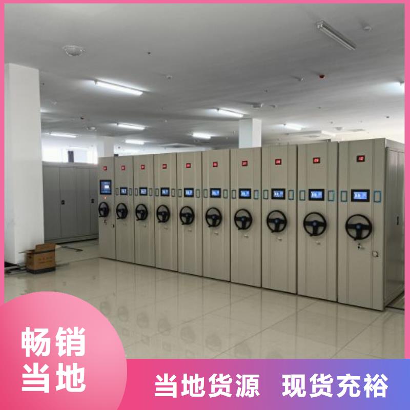 智能密集架柜手动智能密集柜生产厂家【财务密集架】,(密集柜)电动智能质量可靠sxxgc.com