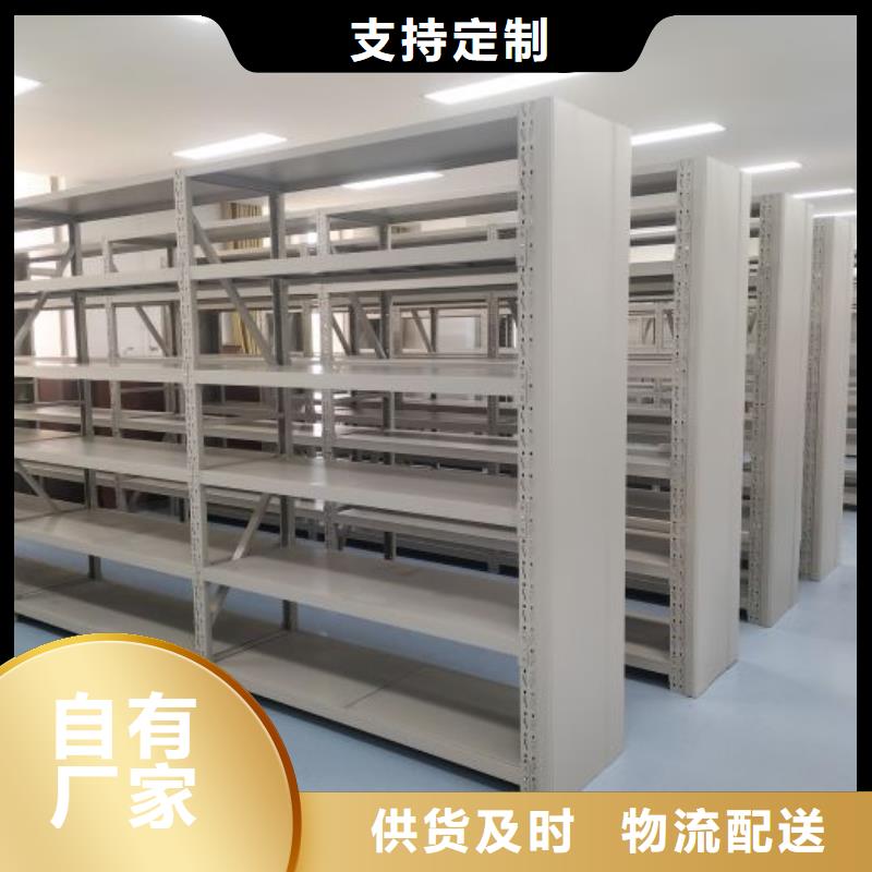 【财务密集架】电动智能档案密集柜设计制造销售服务一体|息县|潢川|濮阳|洛阳|南阳|平顶山|周口品牌