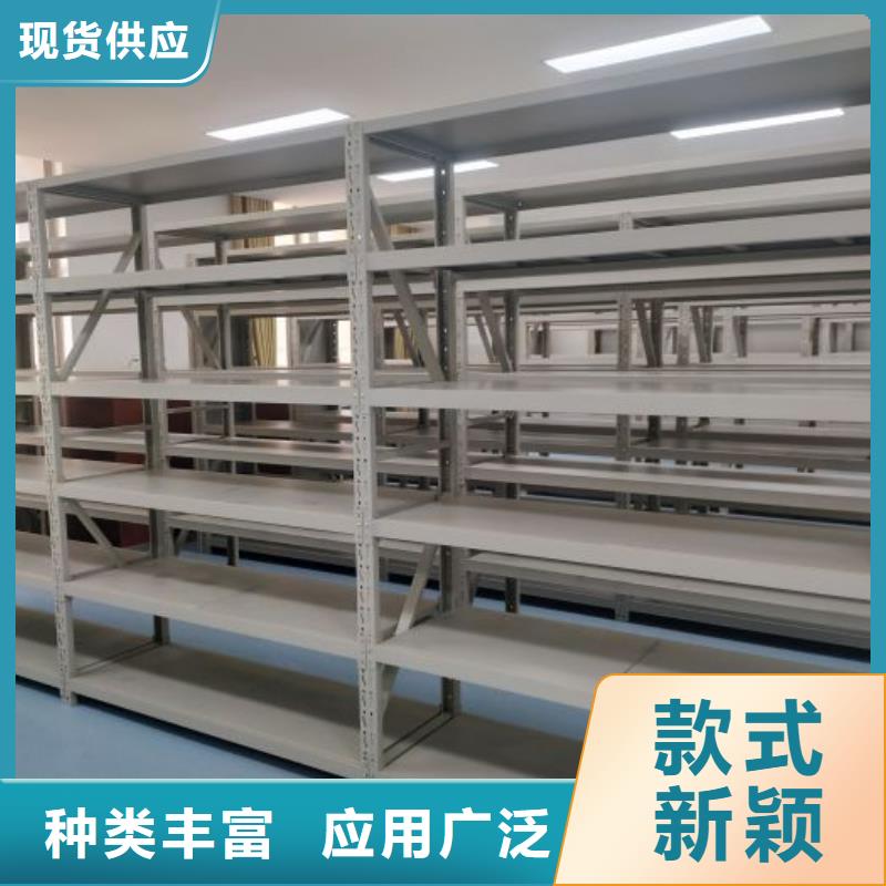 供应批发档案库密集架-放心