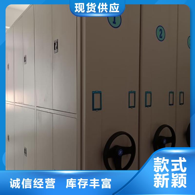 价格合理的优质档案密集移动架生产厂家