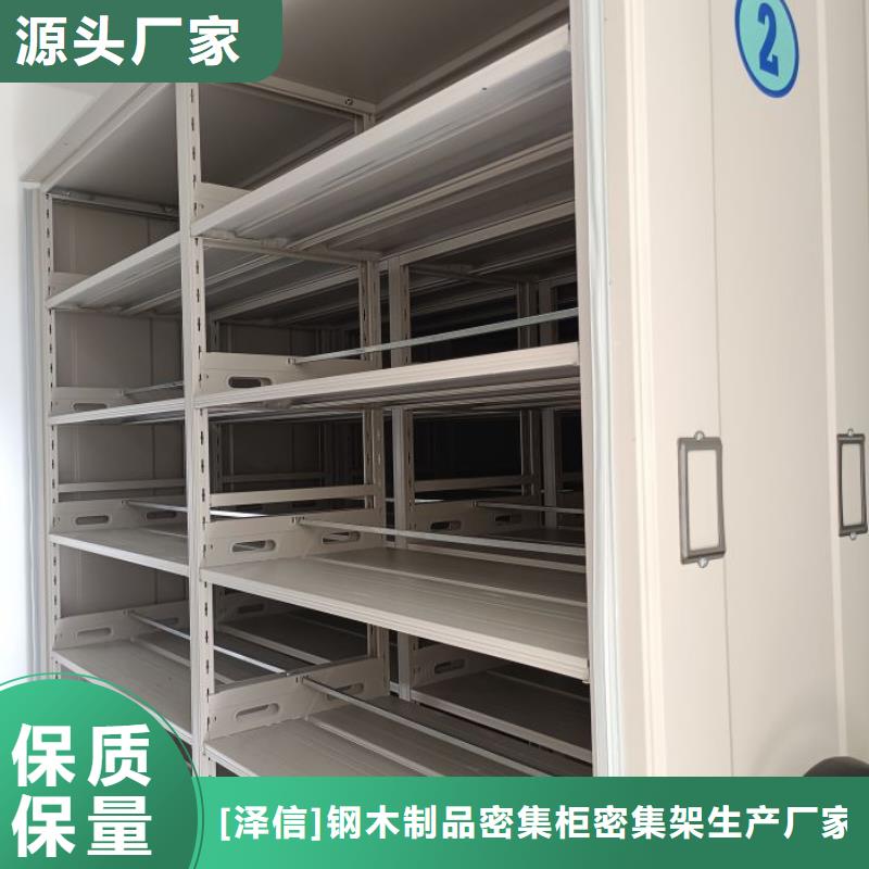 档案管理密集柜全国配送