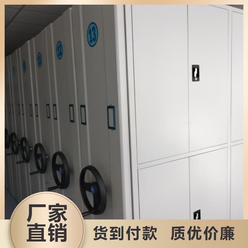 供应批发挂画密集柜-保质