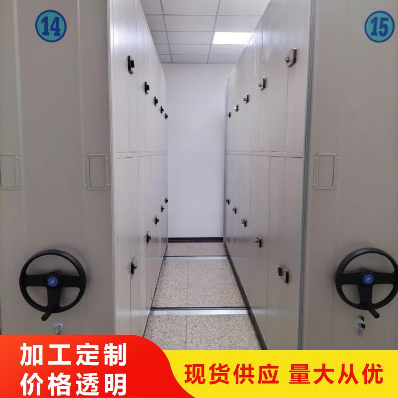 【财务密集架】电动智能档案密集柜设计制造销售服务一体|息县|潢川|濮阳|洛阳|南阳|平顶山|周口品牌