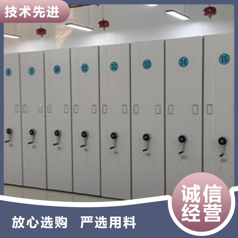 【 财务密集架档案密集柜厂家厂家直销供货稳定】同城品牌