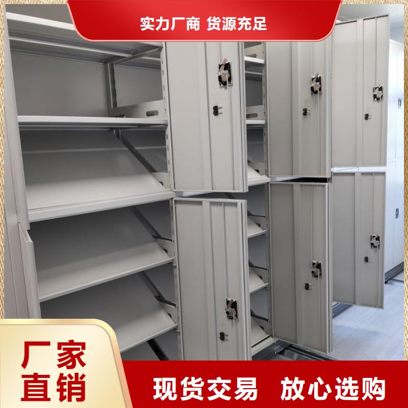 【财务密集架】电动智能档案密集柜设计制造销售服务一体|息县|潢川|濮阳|洛阳|南阳|平顶山|周口品牌