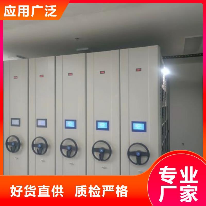 【财务密集架】电动智能档案密集柜设计制造销售服务一体|息县|潢川|濮阳|洛阳|南阳|平顶山|周口品牌