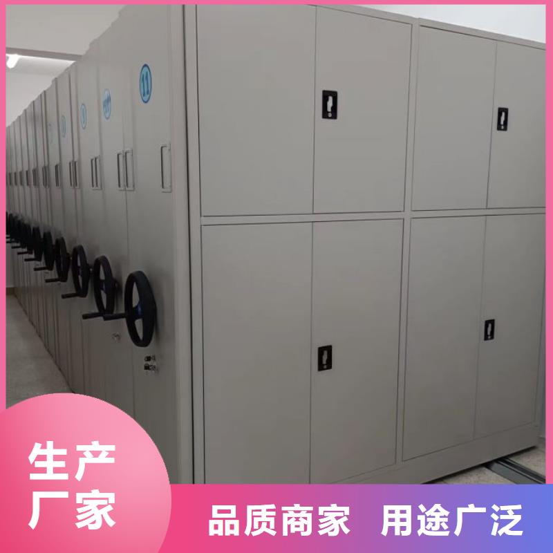 【财务密集架】_密集档案架厂家安心购|蒸湘|雁峰|湘潭|娄底|长沙|岳阳公司