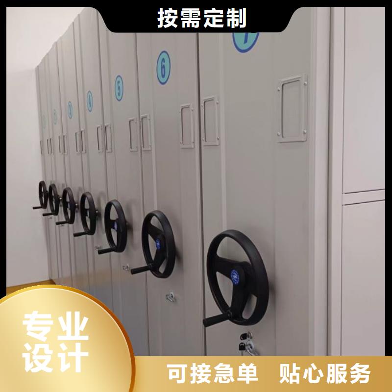手动智能密集柜生产厂家智能密集架柜财务密集架【档案密集架】一手货源源头厂家