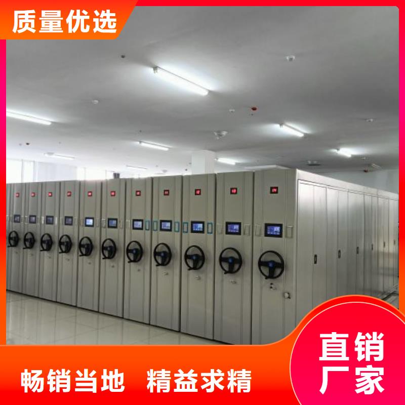 真诚相待【泽信】手动病历密集架