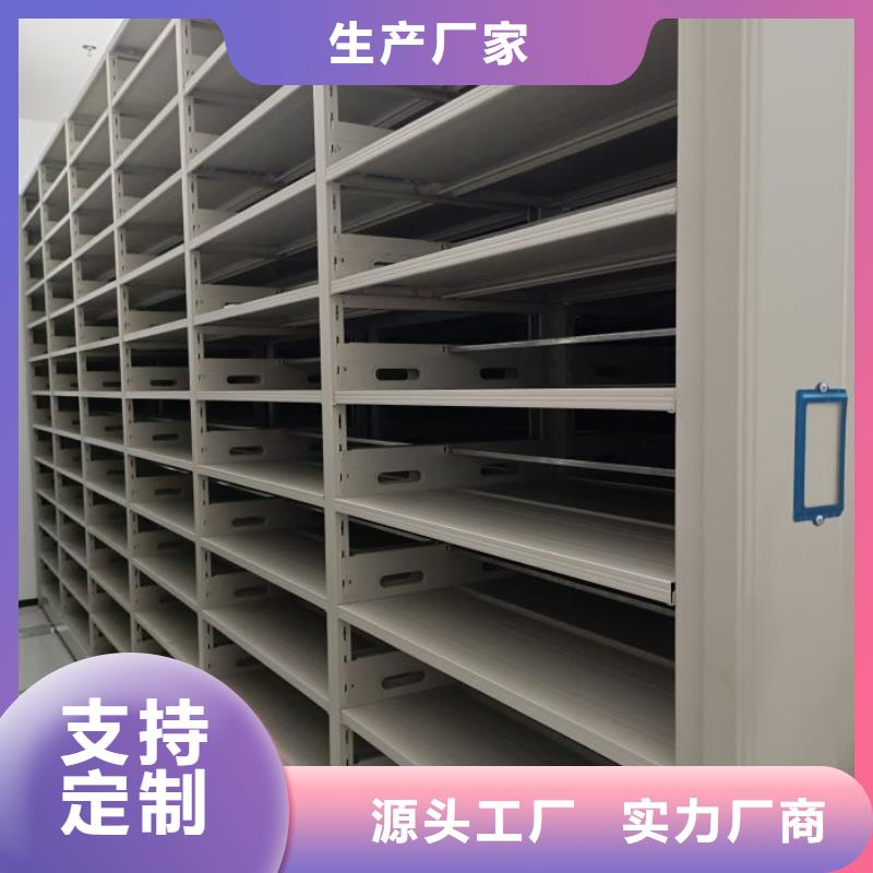 安装操作注意事项【泽信】企业档案库密集柜