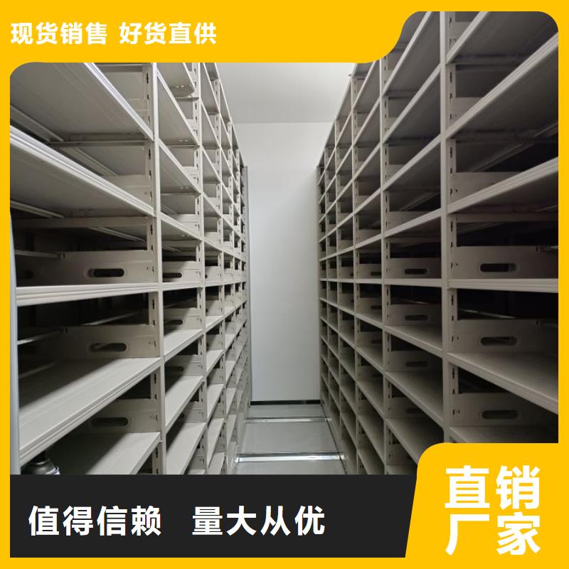 【财务密集架】电动智能档案密集柜设计制造销售服务一体|息县|潢川|濮阳|洛阳|南阳|平顶山|周口品牌