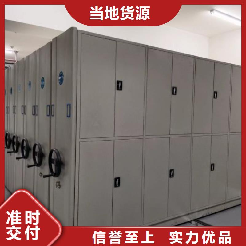 全封闭式移动密集柜现货充足