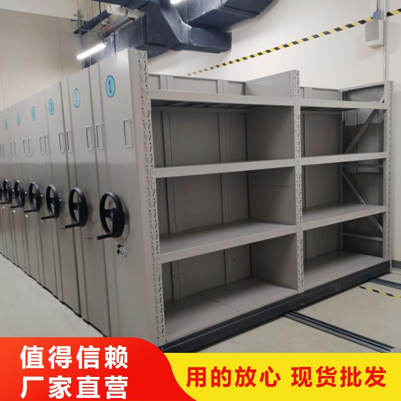 代理价【泽信】档案资料室密集柜