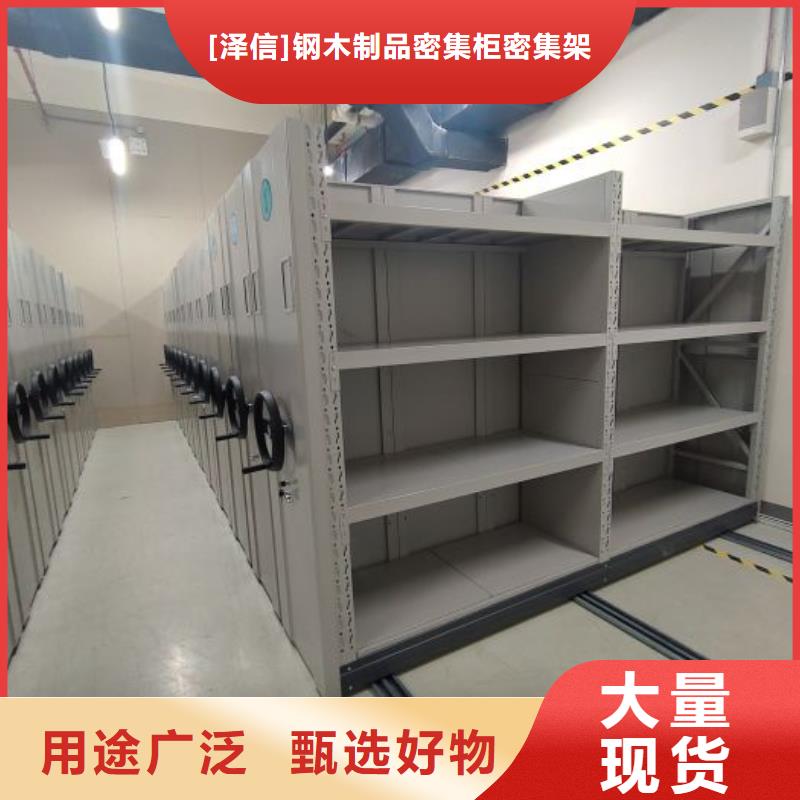 手动智能密集柜生产厂家视频-辽宁省铁岭市智能密集架柜手动智能密集柜生产厂家可服务区域银州|西丰|鞍山|丹东|朝阳|阜新|盘锦|锦州等