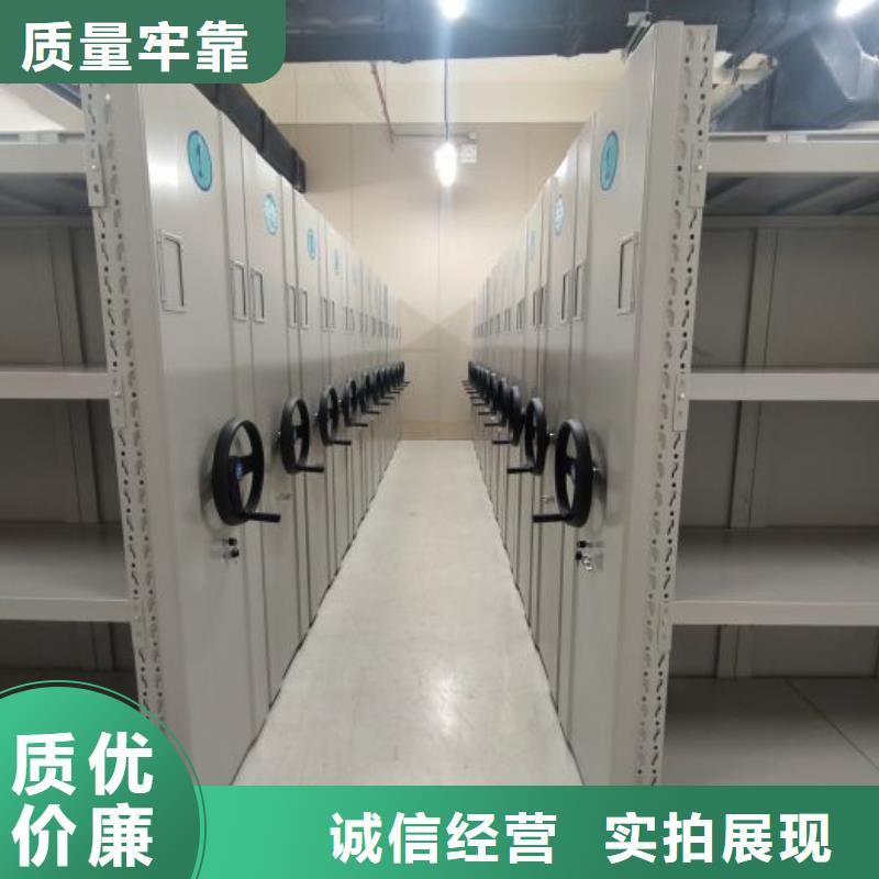 全封闭式移动密集柜现货充足