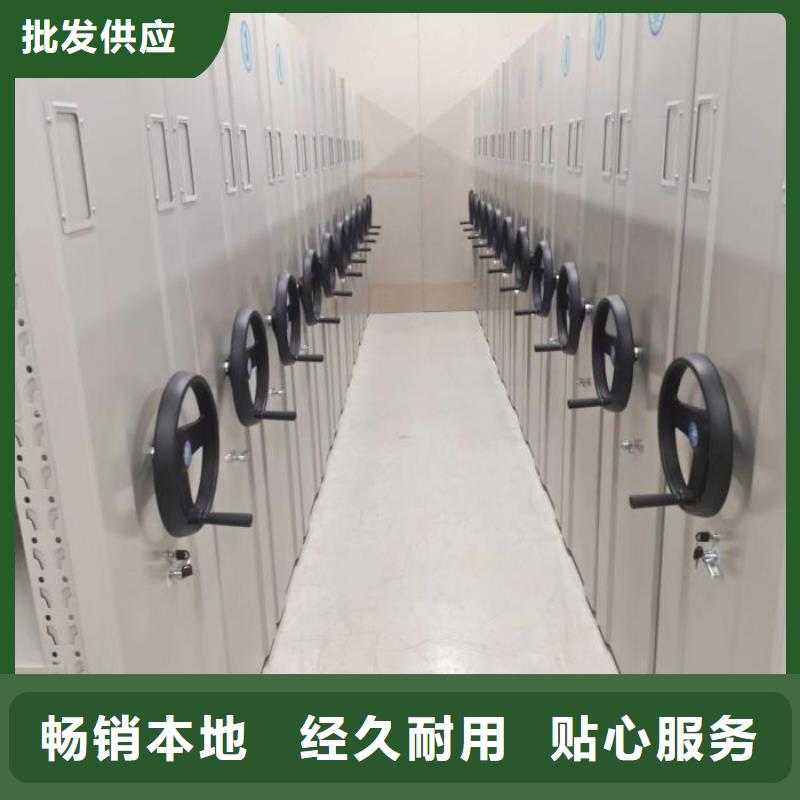电表密集架厂家，定制
