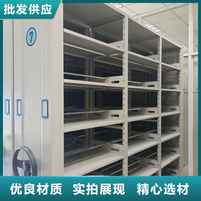 精选行走式密集柜厂家