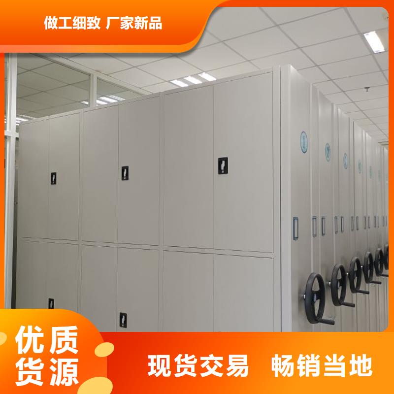 【财务密集架】_密集档案架厂家安心购|蒸湘|雁峰|湘潭|娄底|长沙|岳阳公司