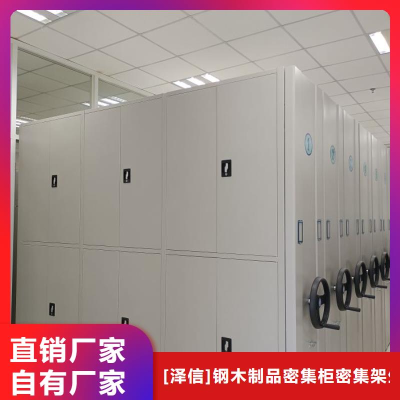 手动智能密集柜生产厂家视频-浙江省金华市|磐安|金东|温州|台州|绍兴|湖州|嘉兴手动智能密集柜生产厂家-智能密集架柜