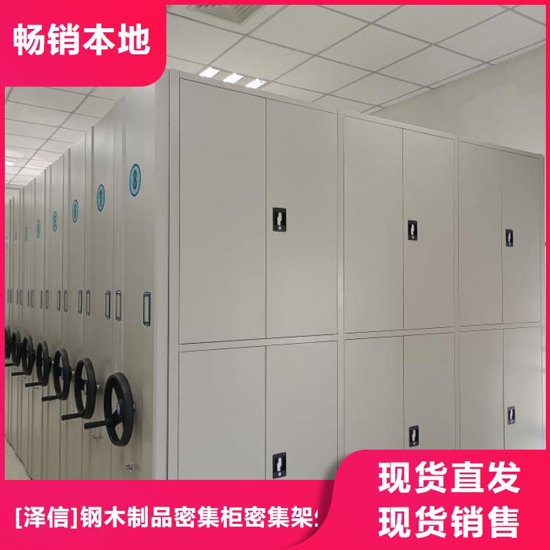 欢迎来访-密集手摇移动书柜厂家