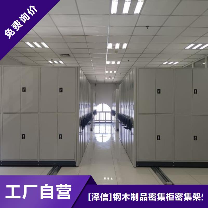 欢迎来访-密集手摇移动书柜厂家