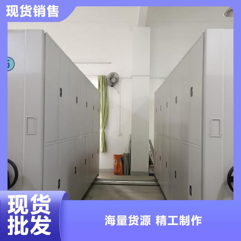 方向盘型密集柜薄利多销