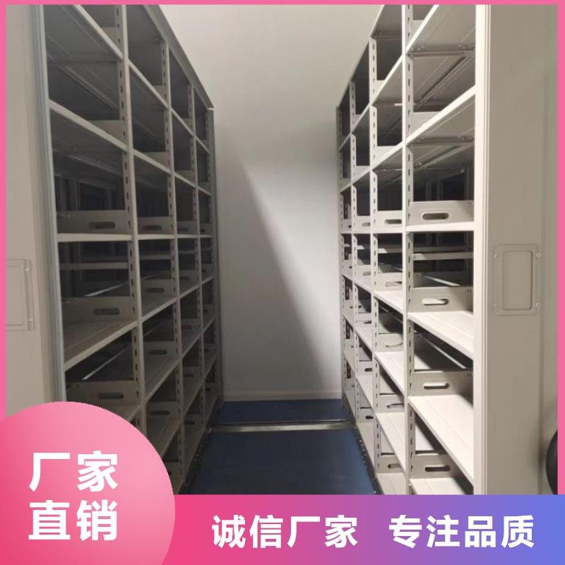 定做手摇移动式密集架的经销商